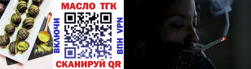 Еда ТГК конопля  как найти закладки  Анива 