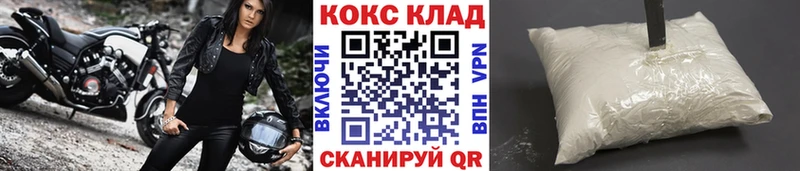 COCAIN FishScale  как найти наркотики  ОМГ ОМГ зеркало  Анива 