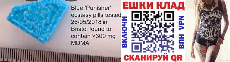 Ecstasy 280мг закладки Анива