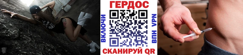 hydra ССЫЛКА  сколько стоит  Анива  ГЕРОИН белый 