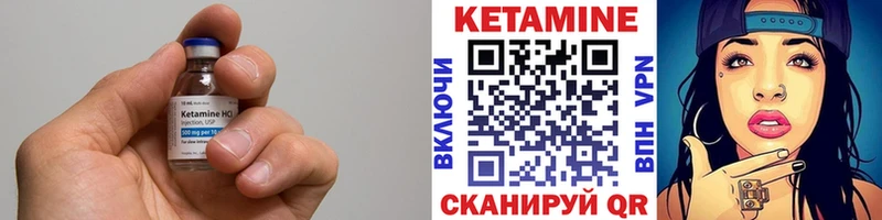 Кетамин VHQ  продажа наркотиков  Анива 