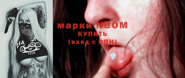 альфа пвп VHQ Алексин