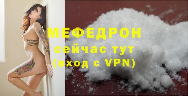 меф Алексеевка