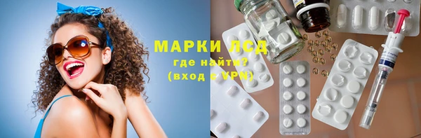 альфа пвп VHQ Алексин