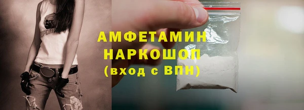 молекула духа Лагань