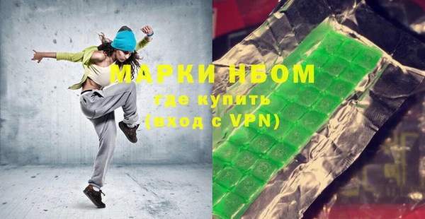 альфа пвп VHQ Алексин