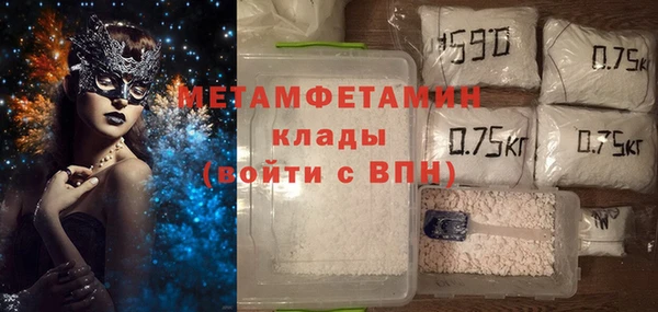 амф Осинники
