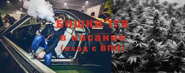 альфа пвп VHQ Алексин