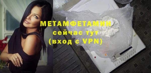 молекула духа Лагань