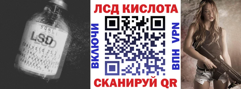 MEGA зеркало Анива ЛСД экстази кислота