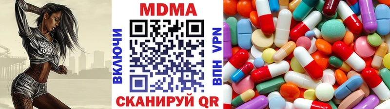 blacksprut как войти  Анива  МДМА Molly 