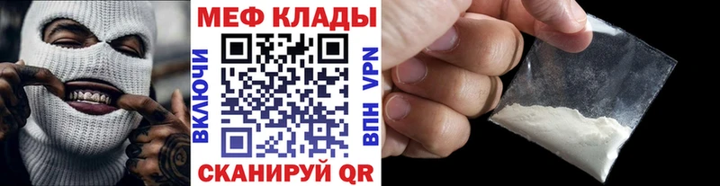 shop формула купить Анива Мефедрон mephedrone