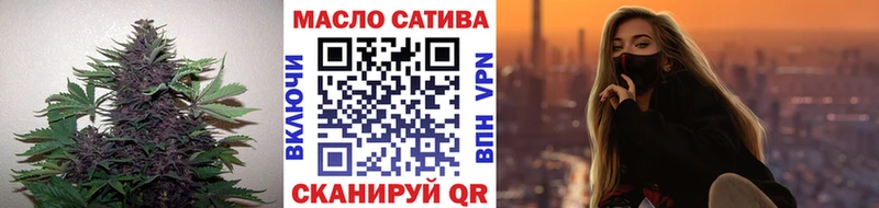 Дистиллят ТГК THC oil где купить наркоту Анива